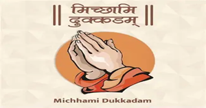 🙏 Micchami Dukkadam • A Clean Slate for the Soul 🙏